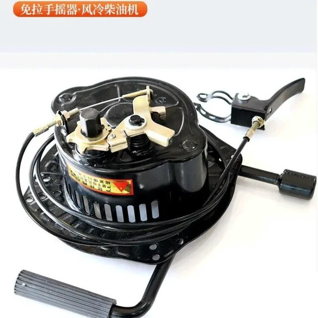Alt view image 2 of 3 - For pull-free starter, micro tiller accessories, steam to diesel starter