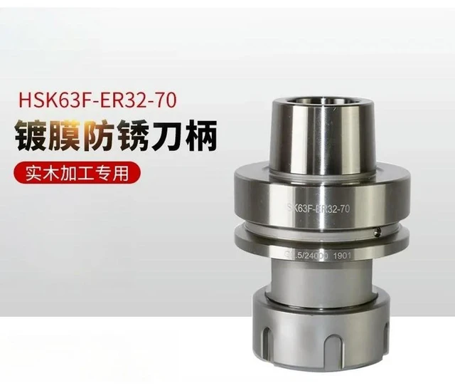 Alt view image 2 of 3 - For HSK63 tool holder HSK63F-ER32-70 coated anti-rust tool holder, cutting machine accessories