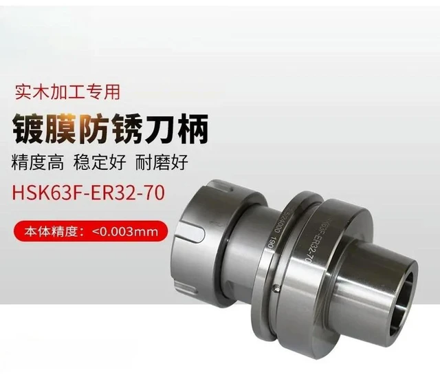 Alt view image 3 of 3 - For HSK63 tool holder HSK63F-ER32-70 coated anti-rust tool holder, cutting machine accessories