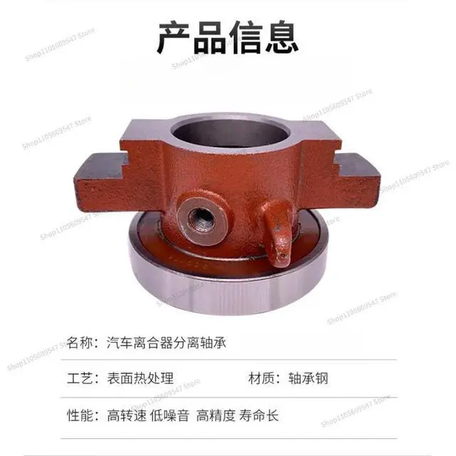 Alt view image 2 of 3 - For 360111/4846 Clutch Release Bearing 140 for Light Trucks, City Buses, and Vehicles