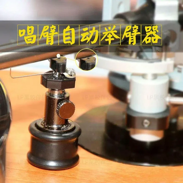 Alt view image 3 of 3 - For vinyl record player record arm hydraulic, automatic arm lifter to protect the stylus