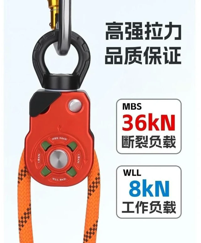 Alt view image 2 of 3 - For Universal Single Pulley Outdoor Climbing Pulley Rotary Rope Anti-Knot Side Board Pulley