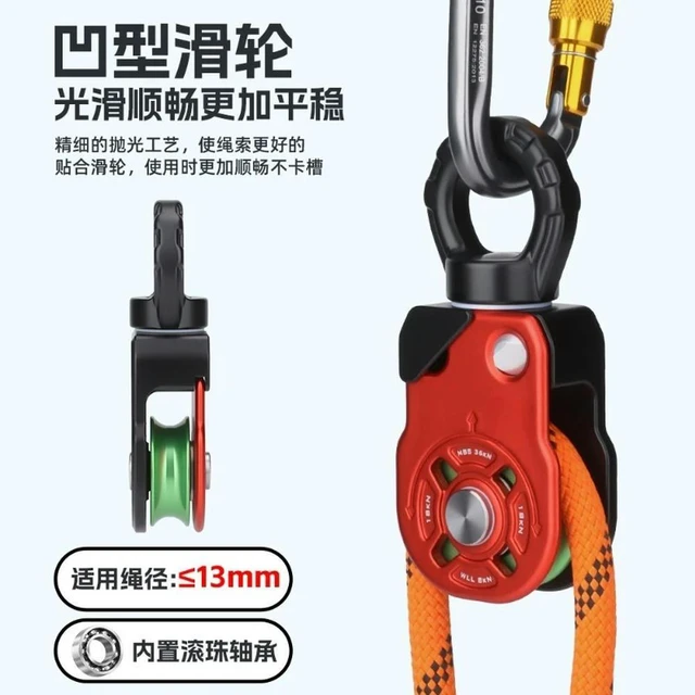 Alt view image 3 of 3 - For Universal Single Pulley Outdoor Climbing Pulley Rotary Rope Anti-Knot Side Board Pulley