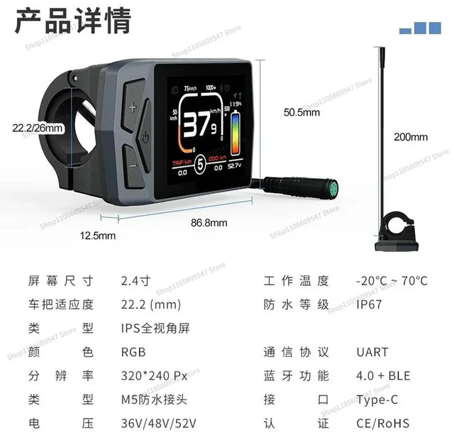 Alt view image 3 of 3 - For Motor: Color Instrument Cluster B02N Mountain Bike USB Charging with Navigation Function and Level Display