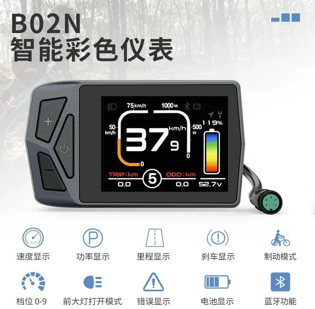 Main image of For Motor: Color Instrument Cluster B02N Mountain Bike USB Charging with Navigation Function and Level Display