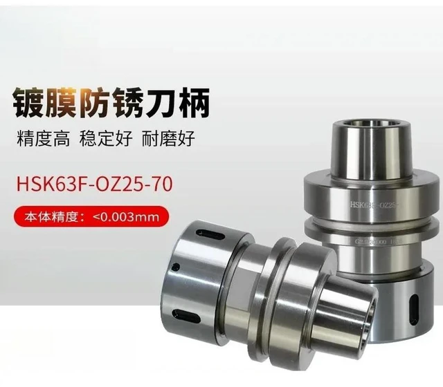 Alt view image 3 of 3 - For HSK63F-OZ25-70 Coated, Dynamic Balance High Precision High Speed Knife Handle