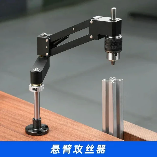 Alt view image 2 of 3 - For Tapping Cantilever Bracket, Hand Drill Lightweight Cantilever Aluminum Alloy MG0-000-0107 Vertical Tapping