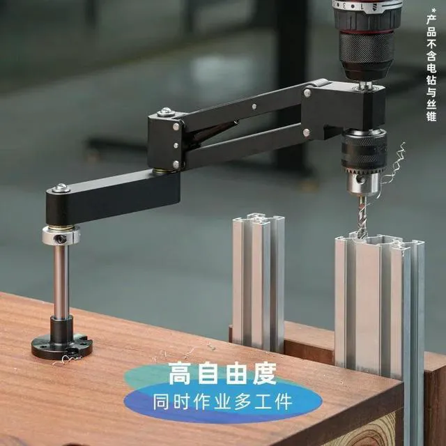 Alt view image 3 of 3 - For Tapping Cantilever Bracket, Hand Drill Lightweight Cantilever Aluminum Alloy MG0-000-0107 Vertical Tapping