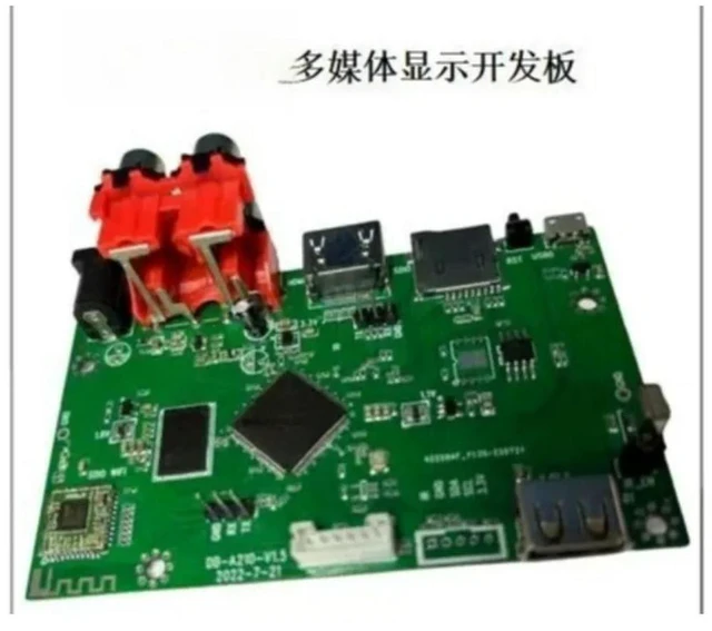 Alt view image 3 of 3 - For HQ-A210 Development Application Board + Supporting Remote Control