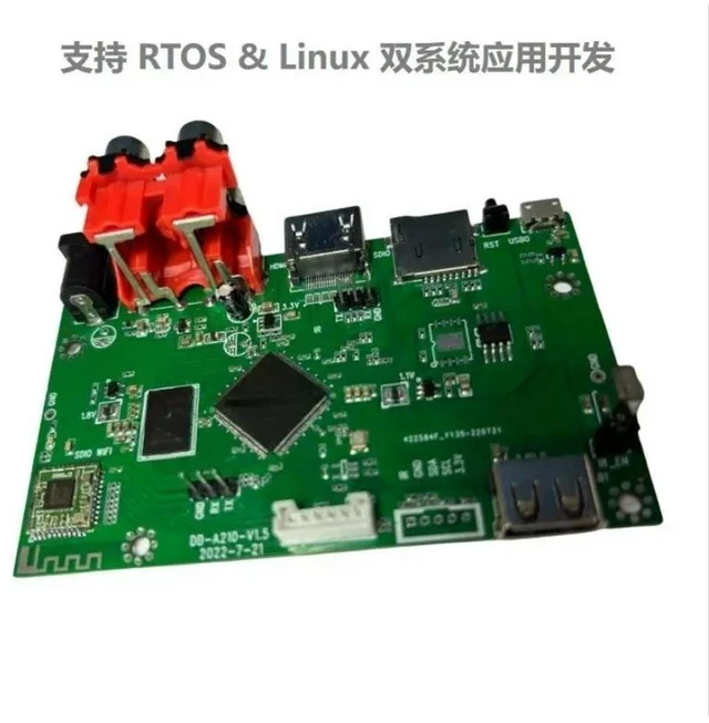 Alt view image 2 of 3 - For HQ-A210 Development Application Board + Supporting Remote Control