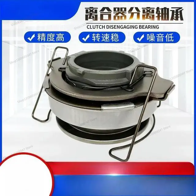 Alt view image 3 of 3 - For Automobile Clutch Release Bearing 1-31321073-2A5 30501-90108 Multi-model