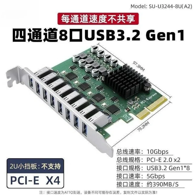 Alt view image 2 of 3 - For PCI-E To 4 Channels 8 Ports USB3.0 Adapter Card Camera USB3.0 Video Capture Botnet Expansion Card