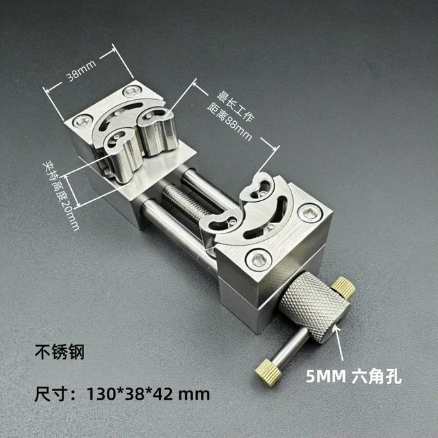 Main image of For Parting Vise Movement Maintenance Removal Tool, Dial Clamp Removal Case Cover Stainless Steel Clamp Watch Holder