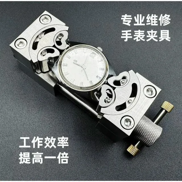 Alt view image 2 of 3 - For Parting Vise Movement Maintenance Removal Tool, Dial Clamp Removal Case Cover Stainless Steel Clamp Watch Holder