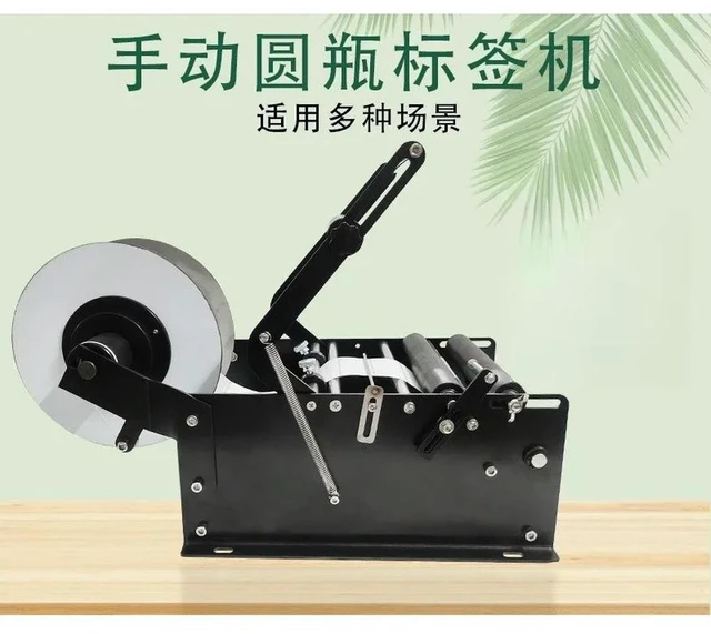 Alt view image 2 of 3 - For MT-40 Wide Belt Lower Finale, Hand Crank eling Machine Accessories