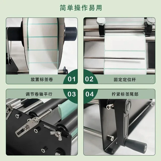 Alt view image 3 of 3 - For MT-40 Wide Belt Lower Finale, Hand Crank eling Machine Accessories