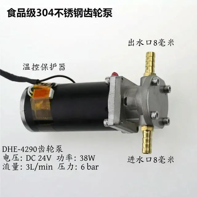 Alt view image 3 of 3 - For 24V Gear High Temperature Resistant Stainless Steel Gear Food Grade High Flow Self-priming Cooking Oil Filling