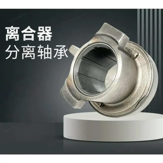 Alt view image 2 of 3 - For Auto Parts 3151000455 3151000493 81305500255ZF Truck Automatic Transmission Clutch Release Bearing