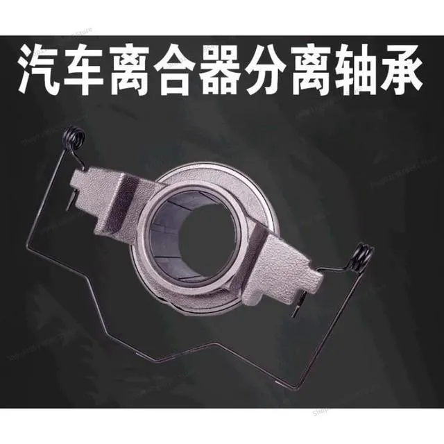 Alt view image 3 of 3 - For 3100026434 Clutch Release Bearing for Automotive Parts
