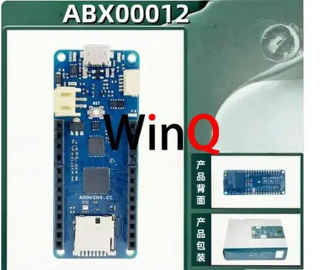 Alt view image 4 of 6 - genuine ABX00012 digital audio data development board module
