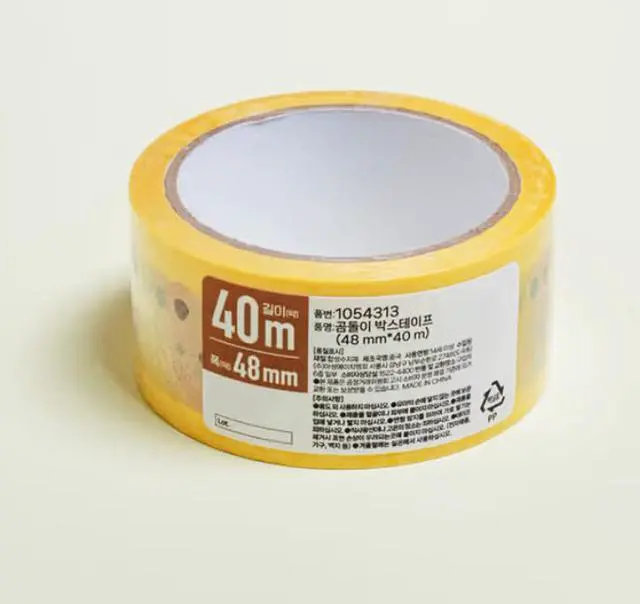 Alt view image 5 of 7 - DEAD SKIN Bear Print Packing Tape, Yellow Carton Sealing Tape, 48mm x 40m (W x L) (1.9 in x 131 ft), Decorative Shipping Tape for Boxes