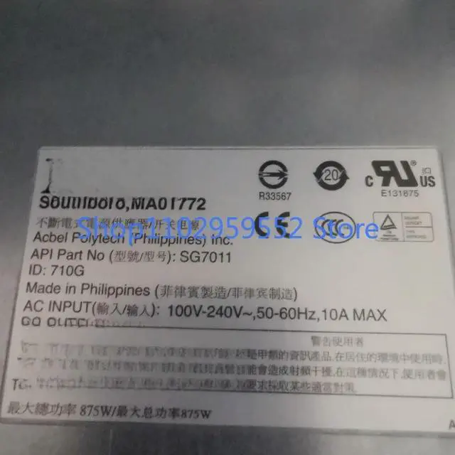Alt view image 2 of 6 - 1pcs for 071-000-529 VNX5100 VNX5300 VNX5500 power supply GJ24J SG7011