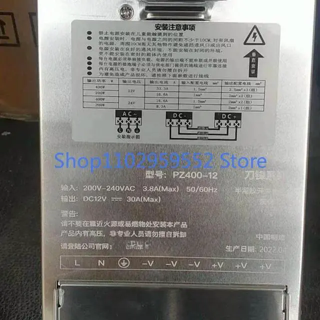 Main image of 1Pcs for PH400 rainproof power supply PZ400-12 12V30A PZ400-24 LED power supply