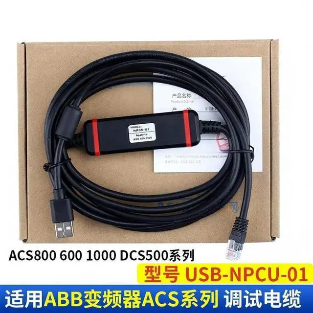 Main image of USB-NPCU-01 Debugging & Data Cable for ACS800, ACS600, ACS1000 & DCS500