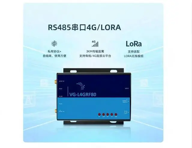 Main image of 4G module with RS485 serial port, LoRa networking gateway, 4G network gateway with network port, full network compatibility,
