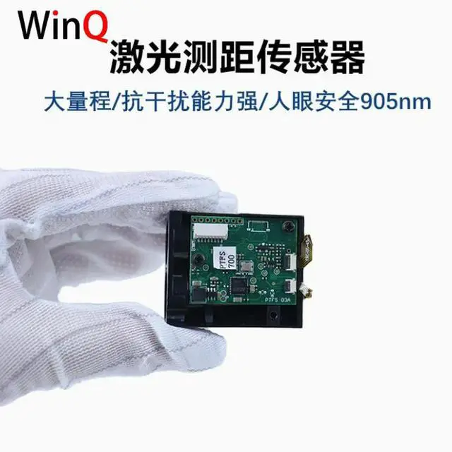 Alt view image 2 of 6 - USB LiDAR 100 meter outdoor building measurement module, 100Hz high-frequency laser ranging sensor
