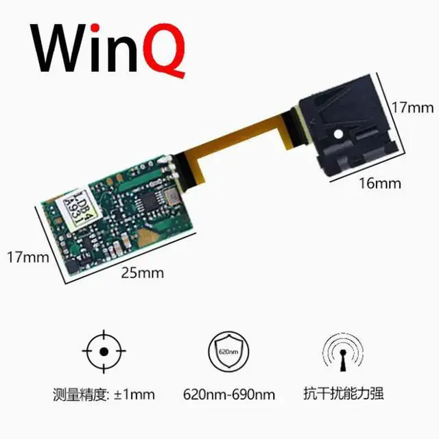 Main image of 20 meter laser ranging sensor, Bluetooth data transmission module for medical industry, millimeter level industrial sensor