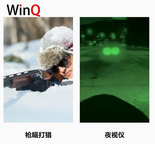Alt view image 2 of 6 - Industrial pulse integrated thermal imaging ranging module, 700 meter ligent night vision device module, outdoor ranging mo