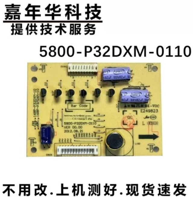 Main image of For Skyworth 32E700S Backlight Board 5800-P32DXM-0100 168P-P32DXM-10 Tested Replacement Parts