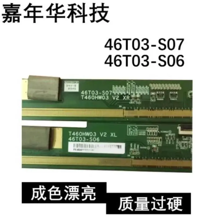 Main image of LCD TV Side Board 46T03-S06 46T03-S07 Fit T460HW03 V2 XL XR Screen Replacement Parts