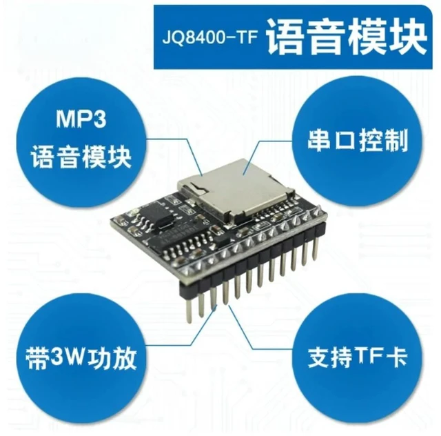 Alt view image 2 of 3 - JQ8400-TF Serial Voice Module TF Card MP3 Audio Chip 3W Amplifier Sound Prompt Broadcast Board For DIY Electronic Project