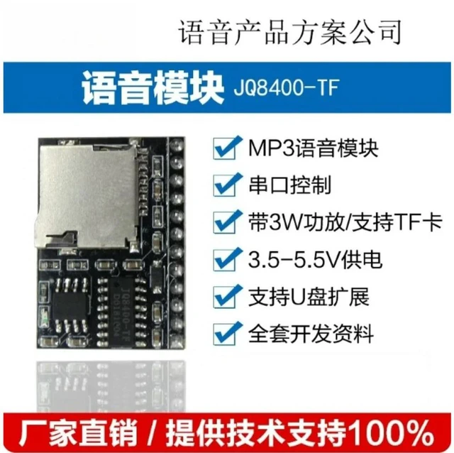 Main image of JQ8400-TF Serial Voice Module TF Card MP3 Audio Chip 3W Amplifier Sound Prompt Broadcast Board For DIY Electronic Project