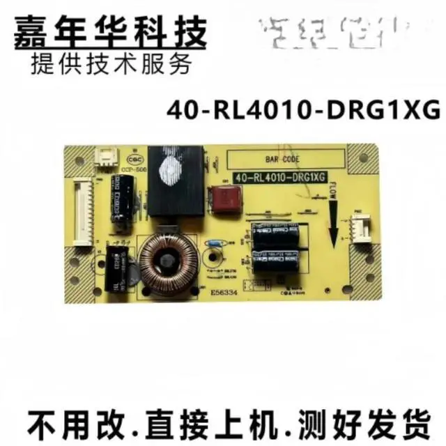 Main image of For L43F3380E L39F3300B 43CE660 TV Backlight Constant Current Board 40-RL4010-DRG1XG Tested Replacement Parts
