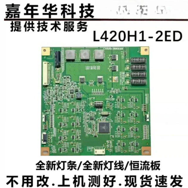 Main image of For Skyworth Constant Current Board L420H1-2ED Fit 42E550D TV Screen Replacement Accessories Tested