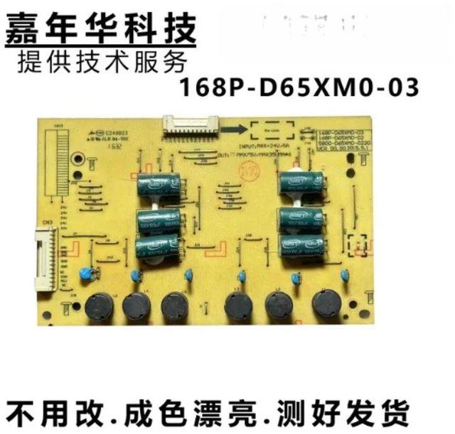 Main image of For Skyworth K65 65E6000 Backlight Board 168P-D65XM0-02 03 5800-D65XM0-0200 Tested Replacement Parts