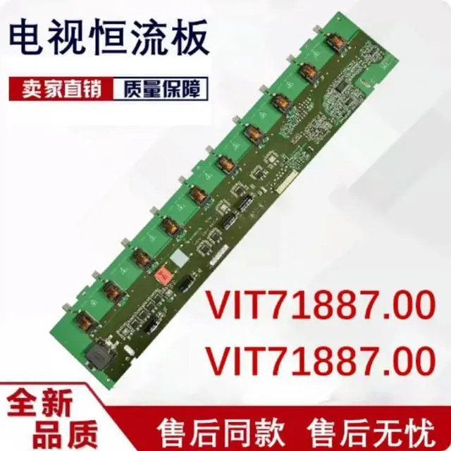 Main image of For Haier LU42F6 L42R3 L42G1 TV Backlight Board VIT71887.00 Tested In Stock Spare Parts