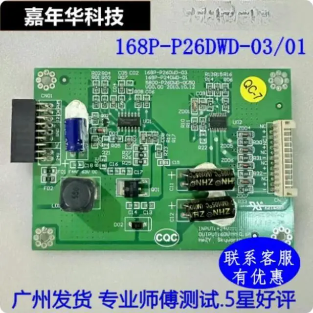 Main image of For Skyworth 26E60HR 24E15HR Backlight Board 168P-P24DWD-01 168P-P26DWD-03 Tested Parts