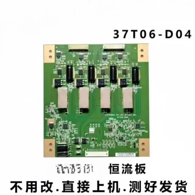 Main image of For Changhong Hisense TV Backlight Board T370HW04 37T06-D04 Fits L42P11 iTV42839E LED42K11P Screen Replacement Parts