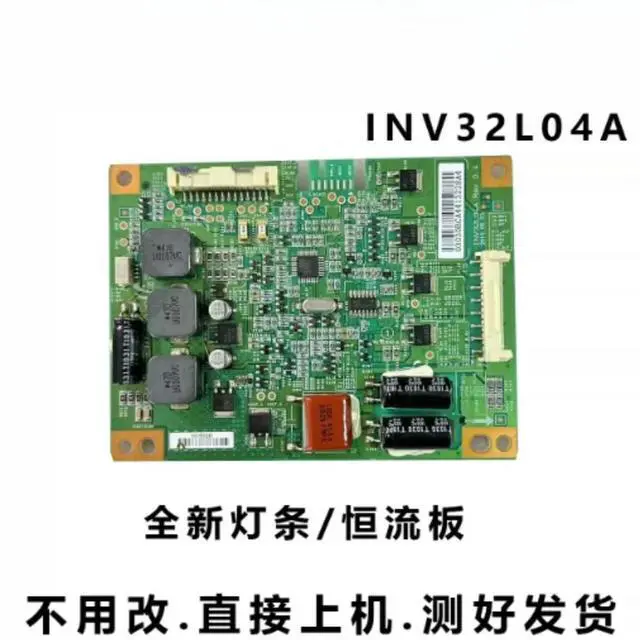 Main image of For L32P21BD L32P11 L32E5200BE TV Backlight Board INV32L04A Replacement Spare Parts
