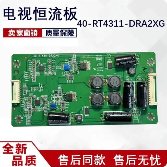 Main image of For L42E5300A L46E5300D TV Backlight Board 40-RT4311-DRA2XG Replacement Spare Parts