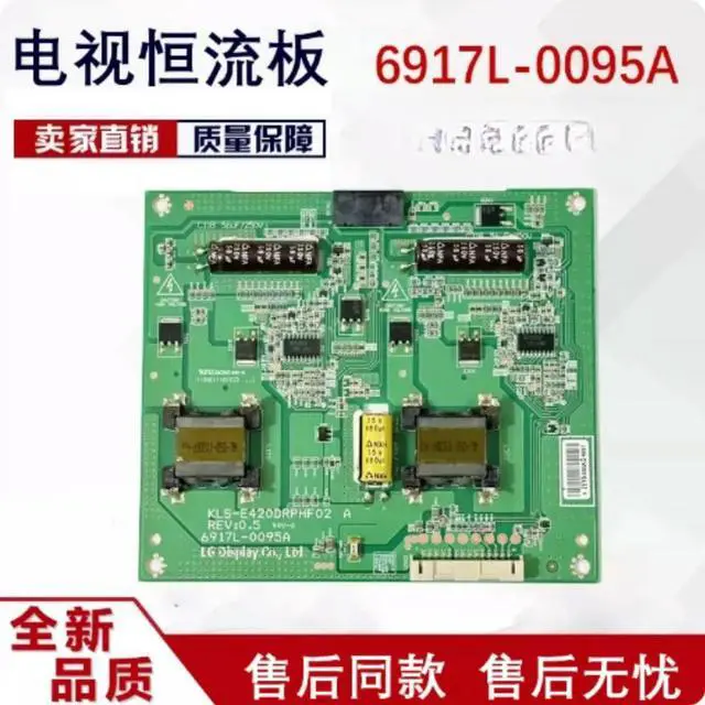 Main image of For L42F1300-3D TV Backlight Board KLS-E420DRPHF02A 6917L-0095A Tested Replacement Parts