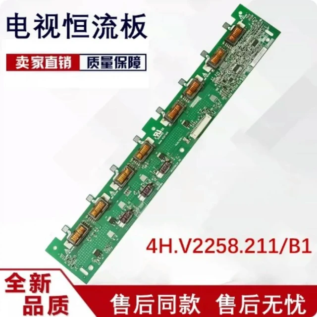 Main image of For Changhong LT32710X L32F11 L32F19 TV Backlight Board 4H.V2258.211 V225-A03 Tested Replacement Parts