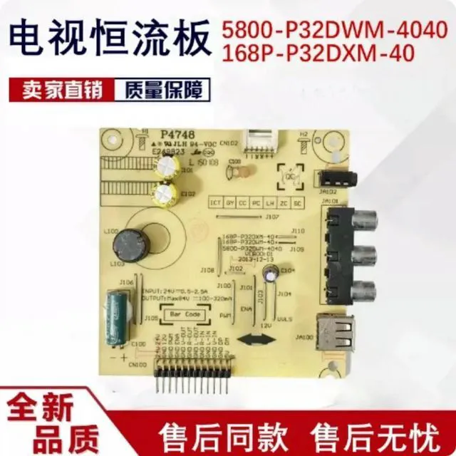 Main image of For Skyworth 32E360E Backlight Board 5800-P32DWM-4040 4030 168P-P32DXM P32DWM-40 Tested Parts