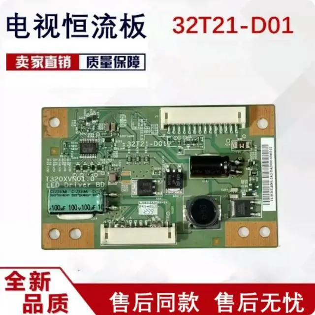 Main image of For AOC LCD TV Backlight Constant Current Board 32T21-D01 Fit T320XVN01.0 L32BS86U Screen Replacement Parts