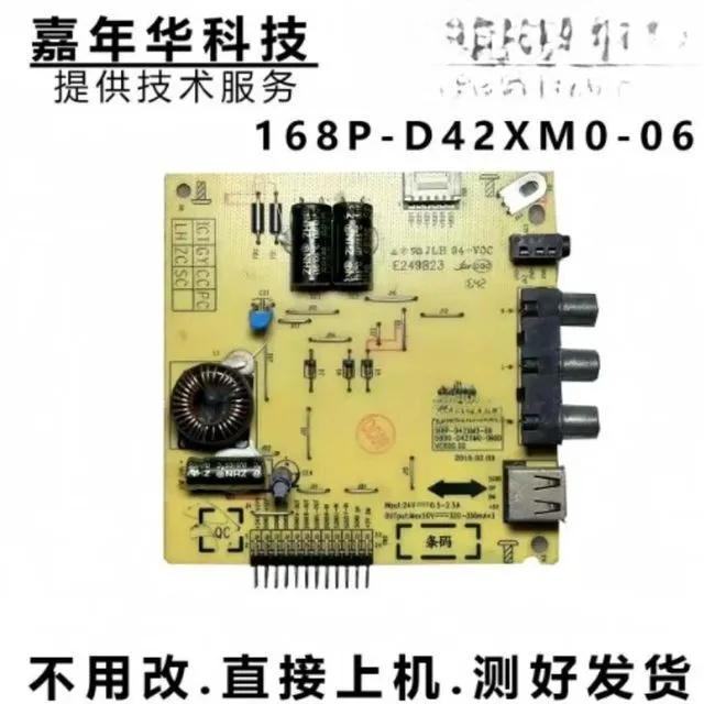 Main image of For Skyworth 42E360E 42E5ERS Backlight Board 5800-D42XM0-0600 168P-D42XM0-06 Tested Parts