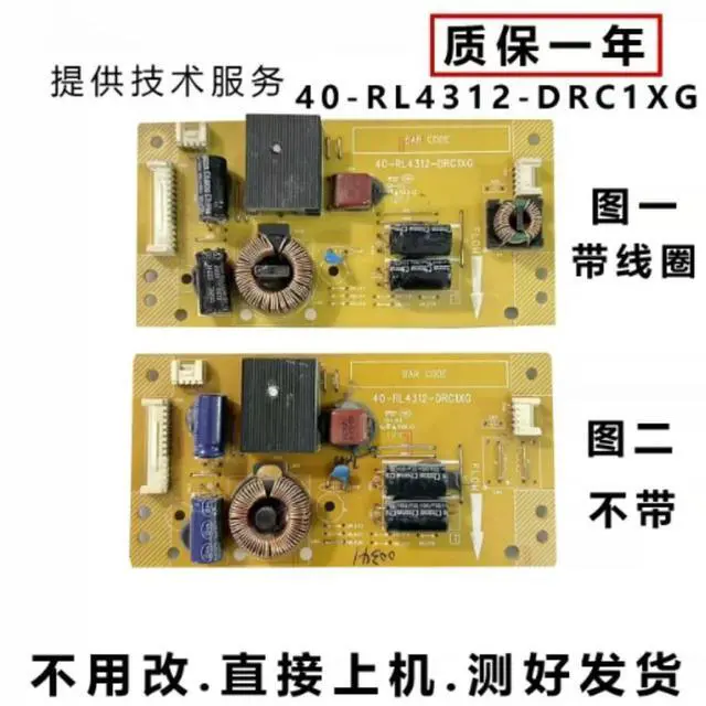 Main image of For TV Backlight Board 40-RL4312-DRC1XG DRE1XG Fits L42F3500A L39F3320B Constant Current Screen Replacement Parts